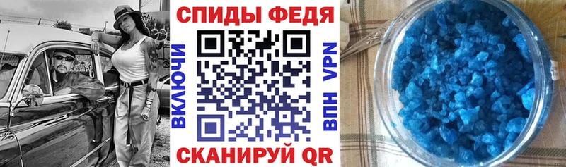 цены Кузнецк АМФЕТАМИН 97%