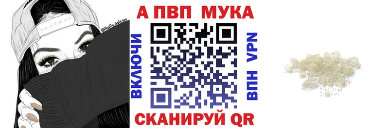 Alpha-PVP Соль  МЕГА ссылки  Кузнецк 