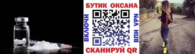 MEGA зеркало  Кузнецк  Бутират бутик 