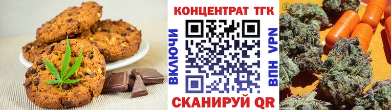 Canna-Cookies конопля  МЕГА зеркало  Кузнецк 