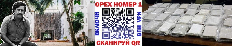 гидра зеркало  купить наркотик  Кузнецк  КОКАИН 99% 