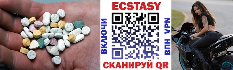 ЭКСТАЗИ mix  даркнет Telegram  Кузнецк 