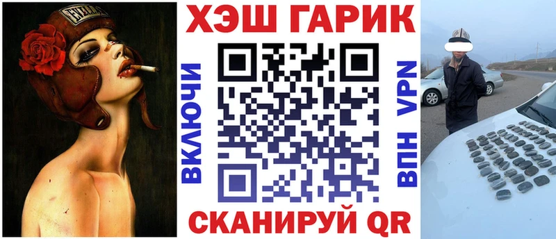 ГАШИШ убойный Кузнецк