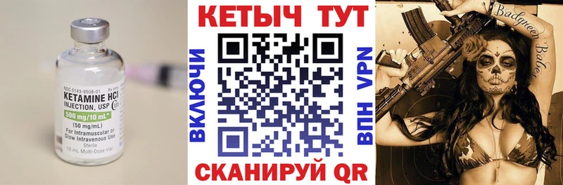 КЕТАМИН VHQ  OMG зеркало  Кузнецк 