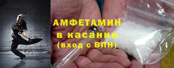 героин Беломорск