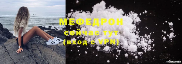дживик Горняк