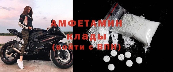 амф Белокуриха