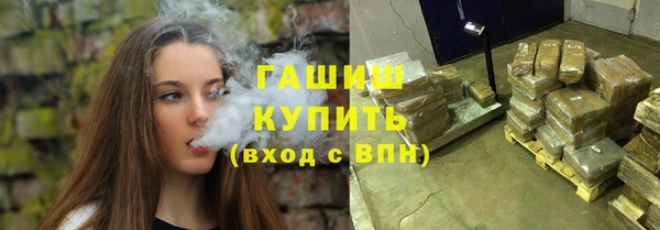 героин Беломорск