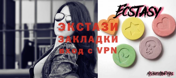 прущий лед Горно-Алтайск