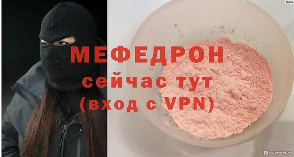 героин Беломорск