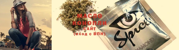 амф Белокуриха
