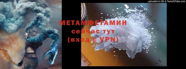 амф Белокуриха