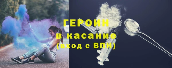 героин Беломорск