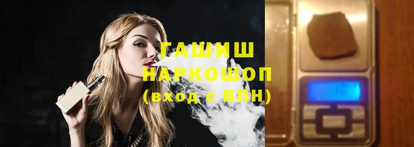 героин Беломорск
