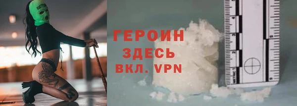 героин Беломорск