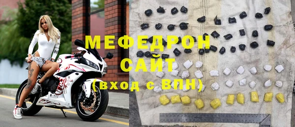 экстази Заволжье