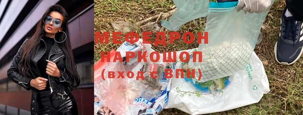 героин Беломорск