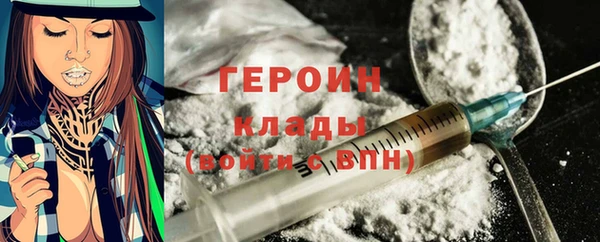 героин Беломорск