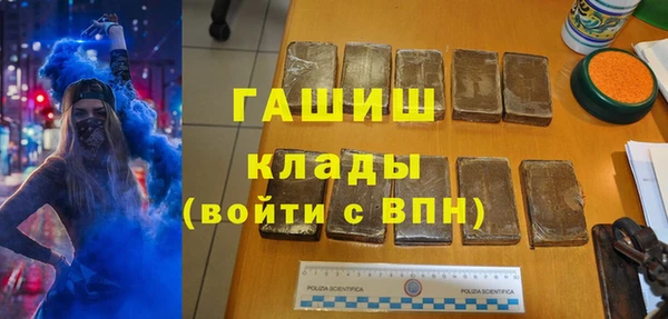 spice Заволжск