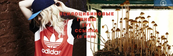 героин Беломорск