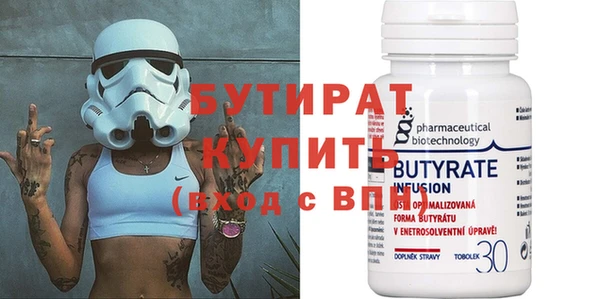 амф Белокуриха