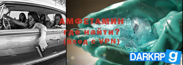 амф Белокуриха