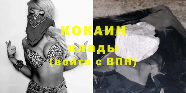 амф Белокуриха