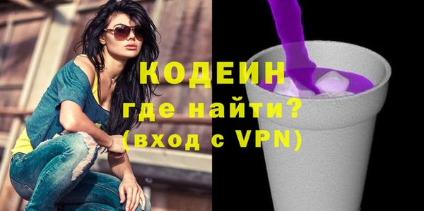 героин Беломорск