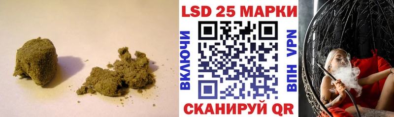 купить закладку  Кузнецк  LSD-25 экстази кислота 