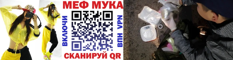 Мефедрон кристаллы маркетплейс официальный сайт Кузнецк