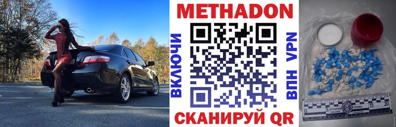 цены   Кузнецк  даркнет телеграм  Метадон methadone 