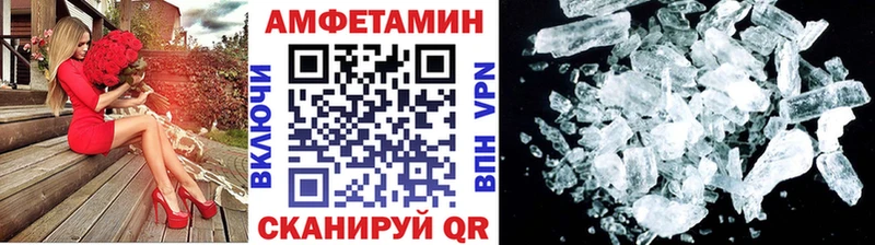 наркошоп  Кузнецк  дарк нет состав  МЕТАМФЕТАМИН мет 