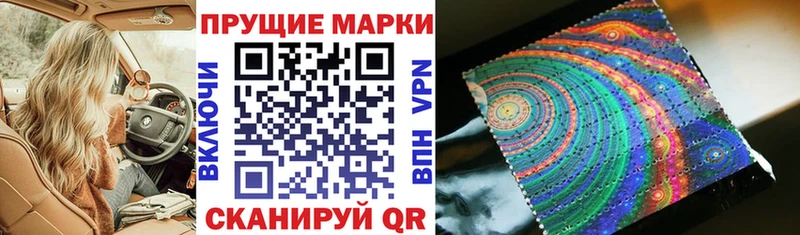 Марки 25I-NBOMe 1500мкг  кракен зеркало  Кузнецк 