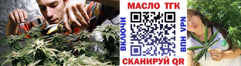 ТГК THC oil  купить наркотики цена  Кузнецк 